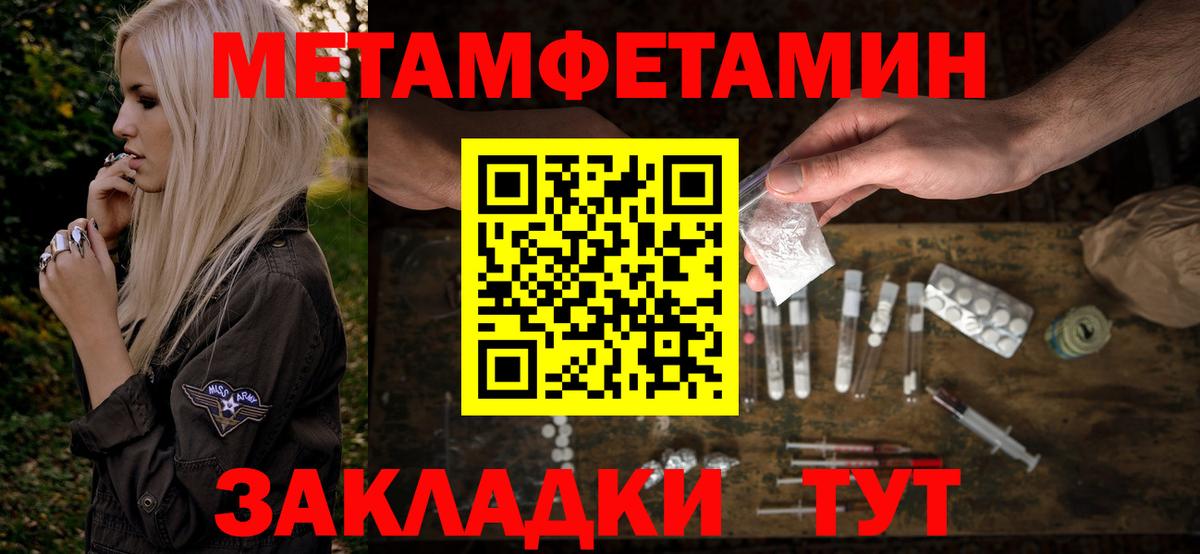 Amphetamine  Amphetamine 97%  Вход с VPN  Йошкар-Ола 