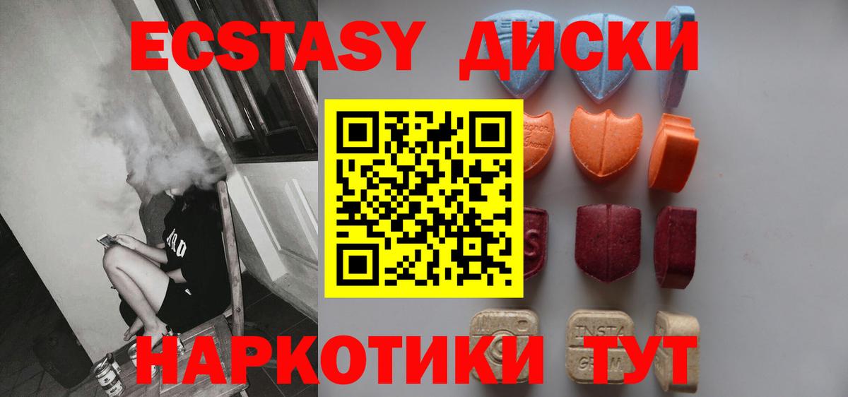 Йошкар-Ола  МЕТАМФЕТАМИН  APVP СОЛЬ кристаллы  Вход с VPN  Cocaine  МАРИХУАНА  МЕФ  