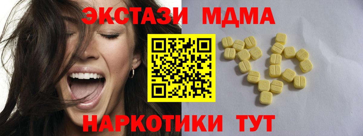 Йошкар-Ола  Экстази  как найти закладки  ЭКСТАЗИ louis Vuitton  Вход с VPN 