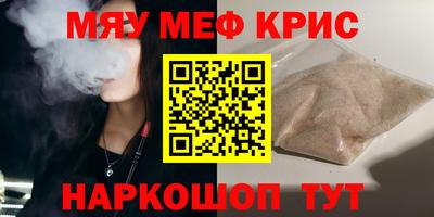ALPHA PVP Кунгур