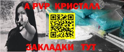 метамфетамин Кумертау