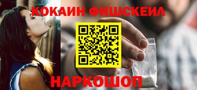 метамфетамин Кумертау
