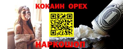 метамфетамин Кумертау