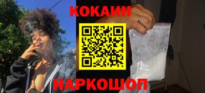 метамфетамин Кумертау