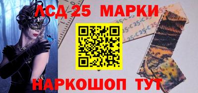 метамфетамин Кумертау