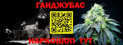 метамфетамин Кумертау
