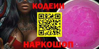 ALPHA PVP Кунгур