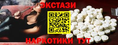 метамфетамин Кумертау