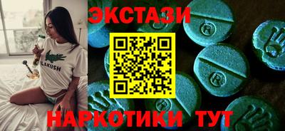 метамфетамин Кумертау