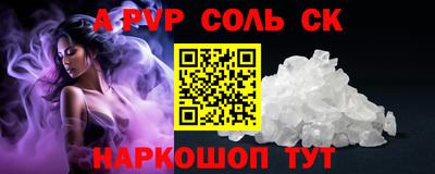 винт Кулебаки
