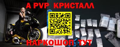 метамфетамин Кумертау