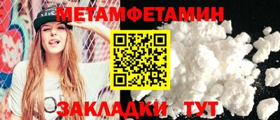 ALPHA PVP Кунгур