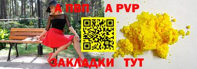 метамфетамин Кумертау