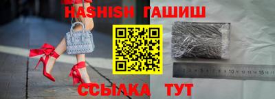 метамфетамин Кумертау