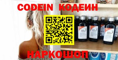 метамфетамин Кумертау