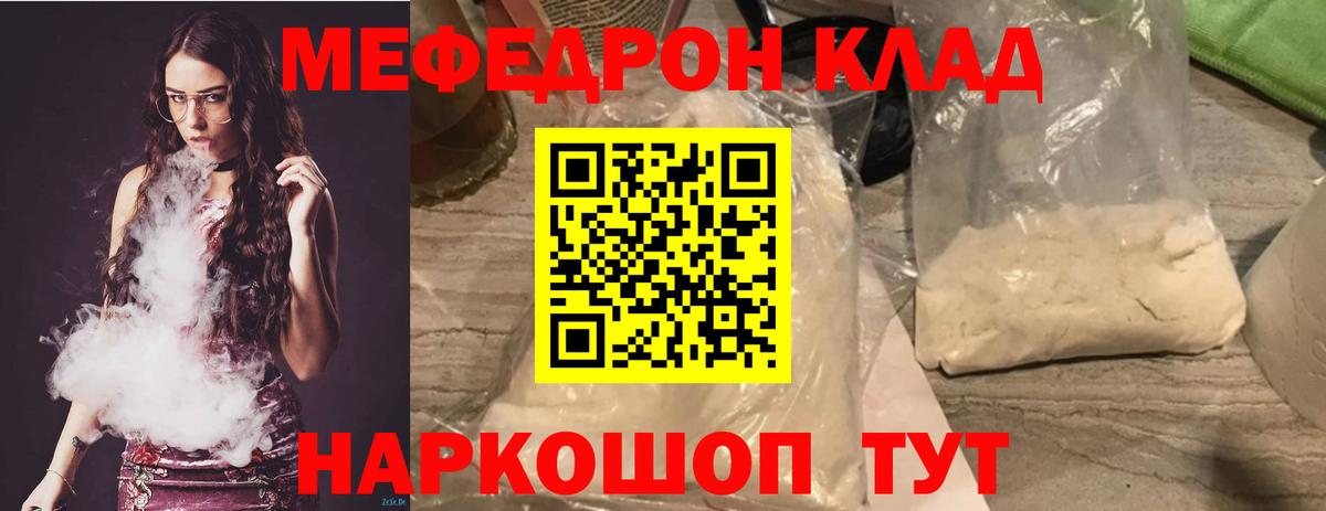 Амфетамин Йошкар-Ола