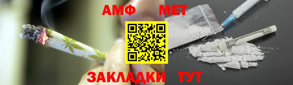 Йошкар-Ола  Первитин кристалл  Вход с VPN 