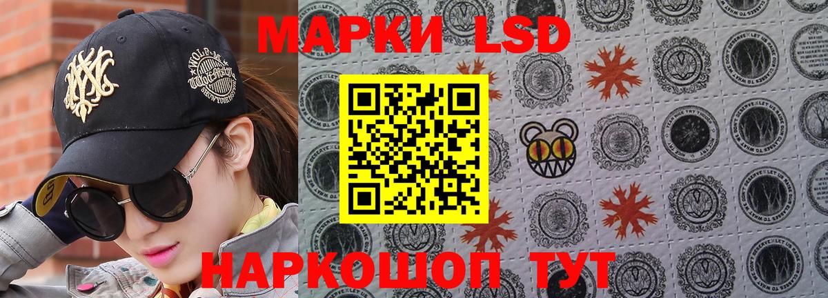 Марки NBOMe 1,8мг  Вход с VPN  Наркотические марки  Йошкар-Ола 