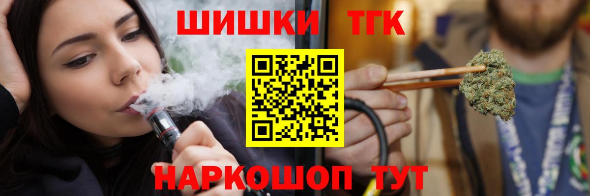 Марихуана конопля Йошкар-Ола